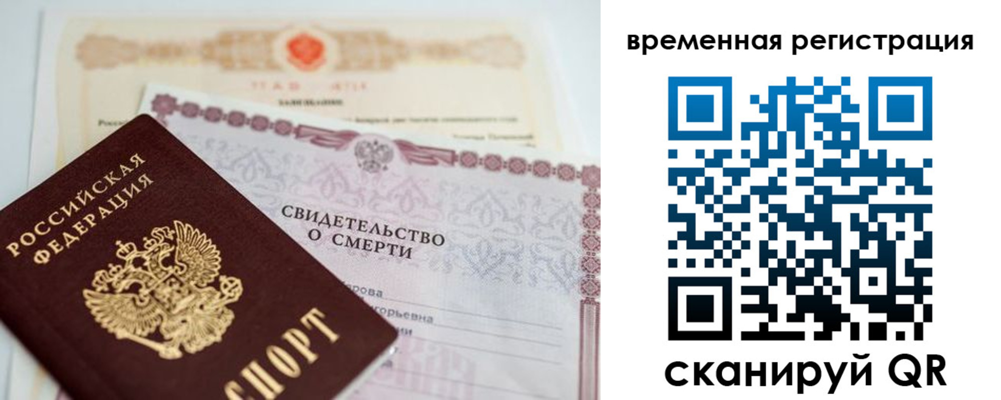 регистрация в Котельниково