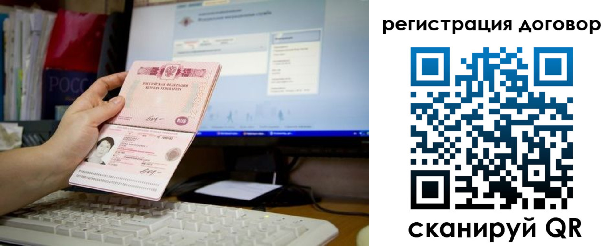 временная регистрация собственник в Котельниково