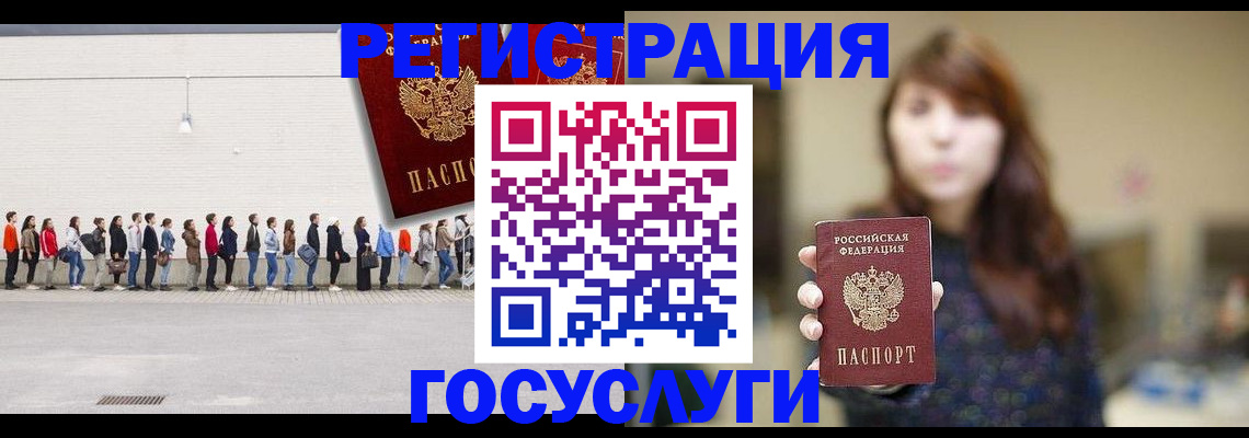 прописка поиск в Котельниково