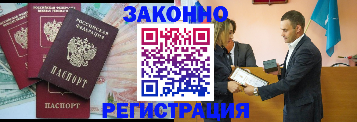 пропишу в квартире в Котельниково